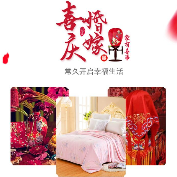 結(jié)婚蠶絲被嫁妝-好的蠶絲被分量不可小瞧