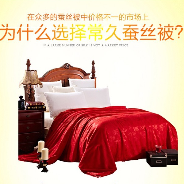 1000元的結婚禮物送什么-讓床品為您呈現[常久]