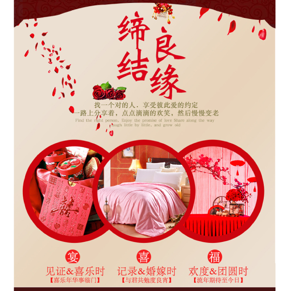 結(jié)婚被子什么芯的好-一定推薦這種材質(zhì)的[常久]